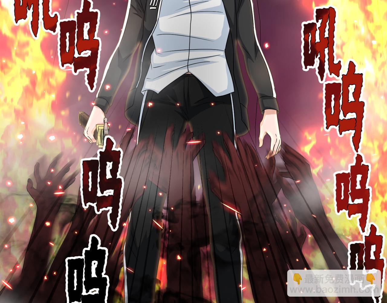 第9话 苏醒的龙君主(1/4)-第9话