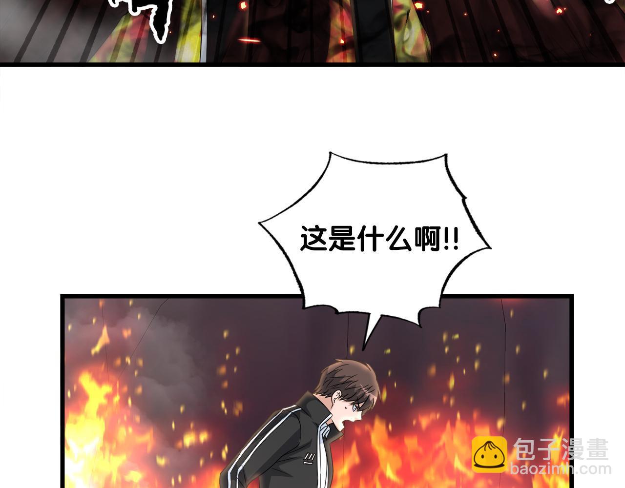 第9话 苏醒的龙君主(1/4)-第9话