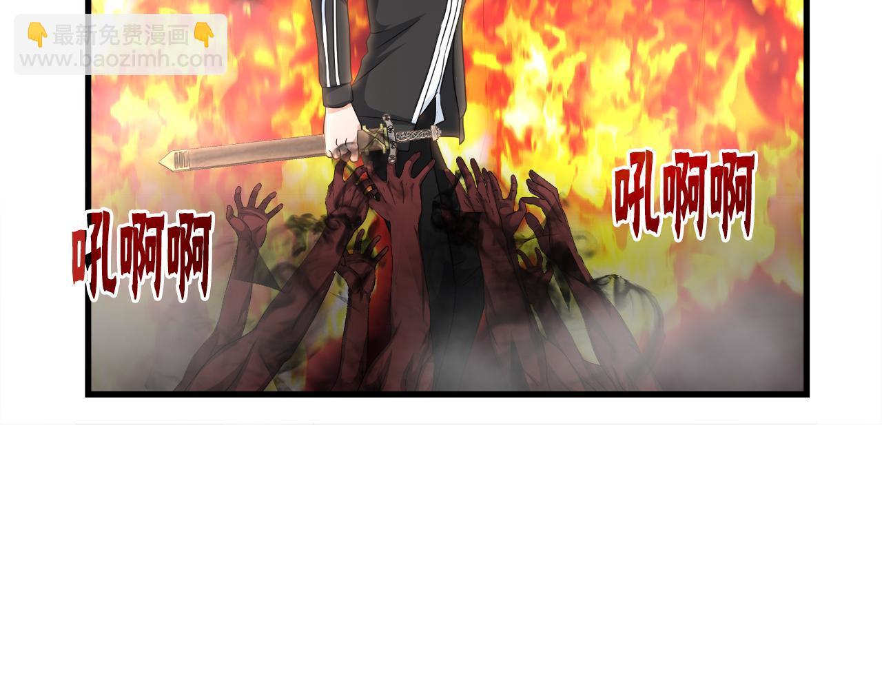 第9话 苏醒的龙君主(1/4)-第9话