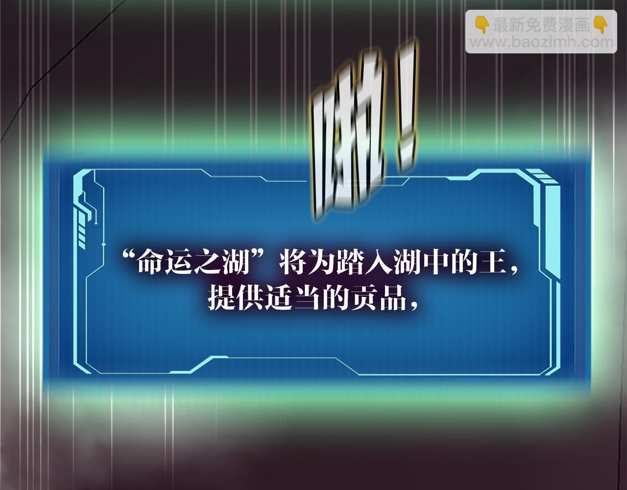 第9话 苏醒的龙君主(1/4)-第9话