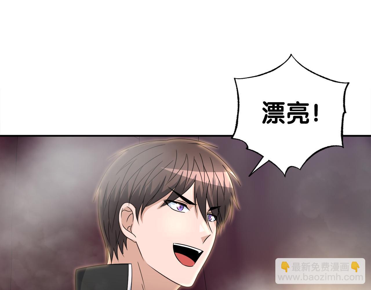 第9话 苏醒的龙君主(1/4)-第9话