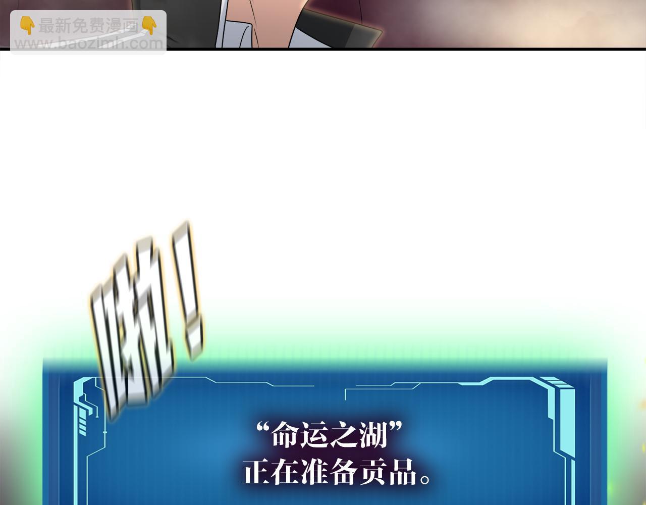 第9话 苏醒的龙君主(1/4)-第9话