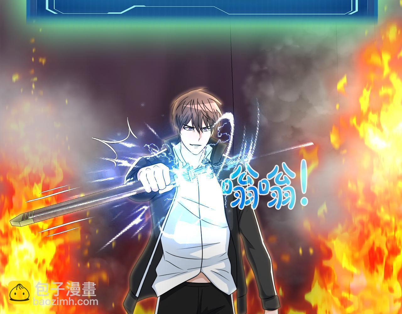 第9话 苏醒的龙君主(1/4)-第9话