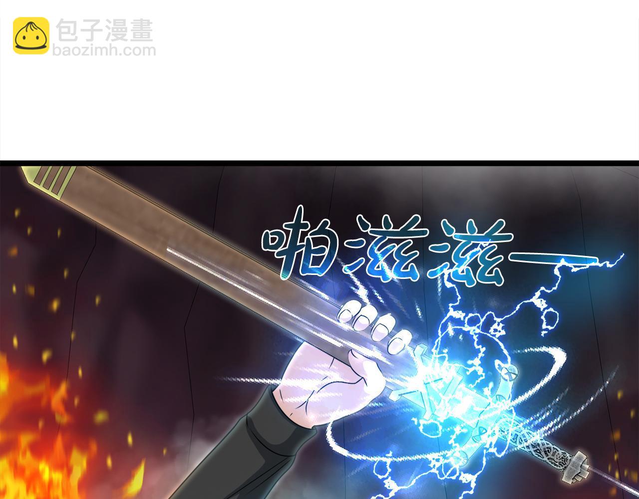 第9话 苏醒的龙君主(1/4)-第9话