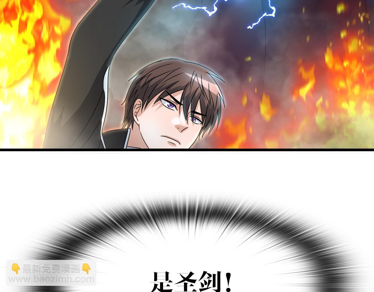 第9话 苏醒的龙君主(1/4)-第9话