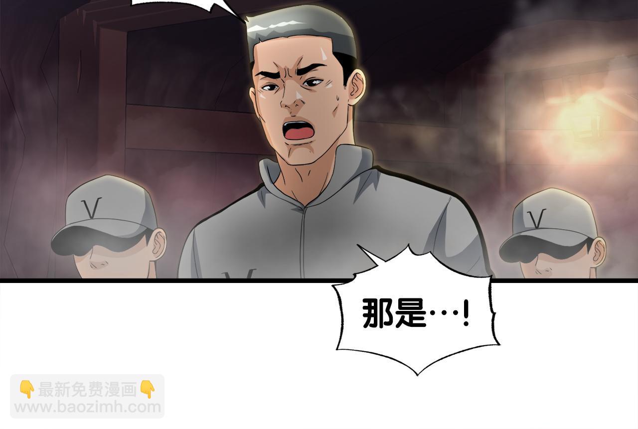 第9话 苏醒的龙君主(1/4)-第9话