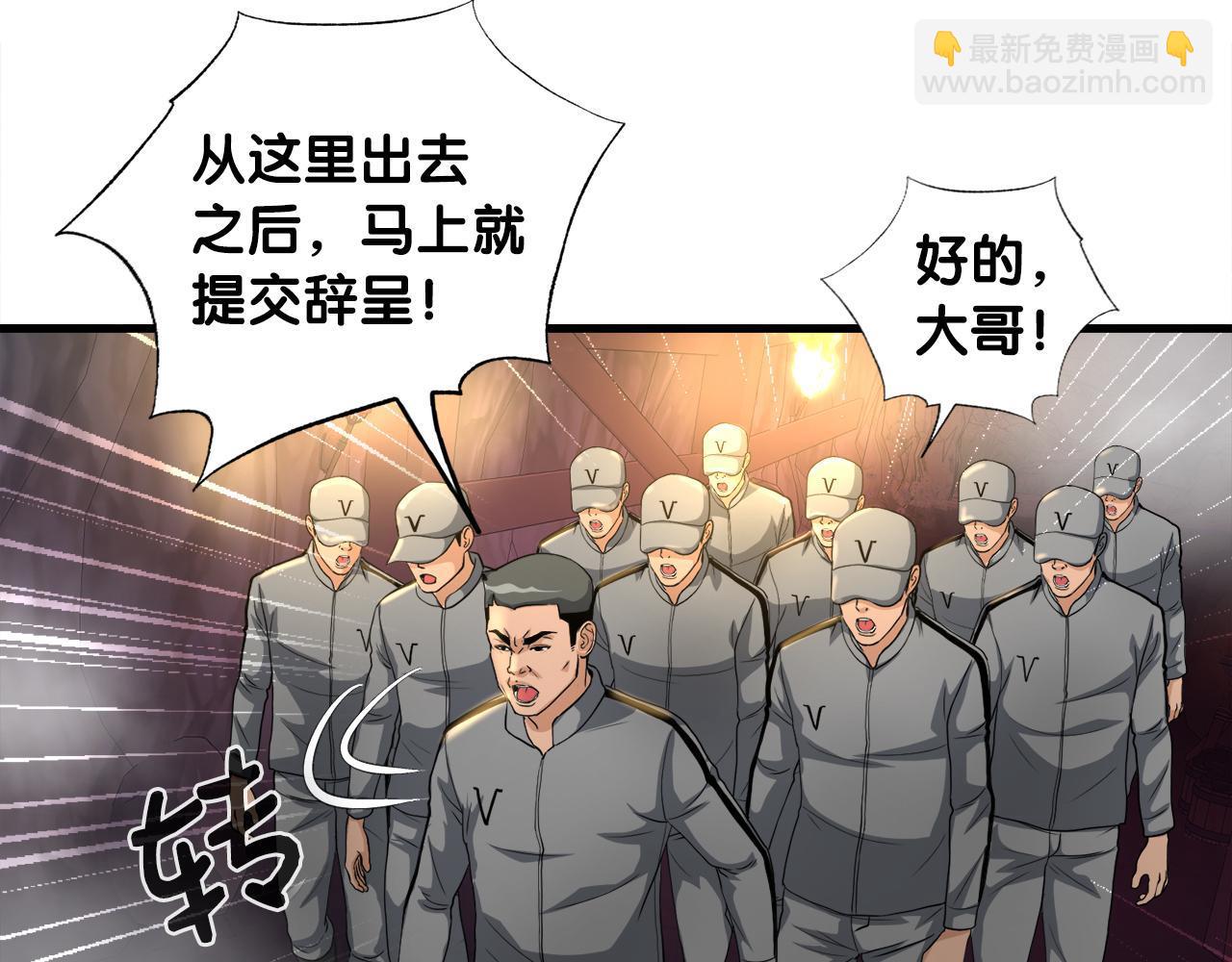 第9话 苏醒的龙君主(1/4)-第9话