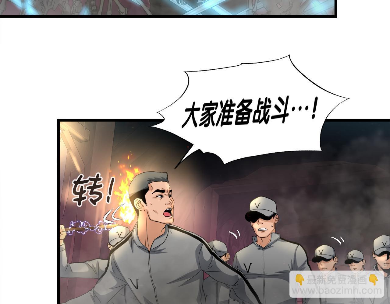 第9话 苏醒的龙君主(1/4)-第9话