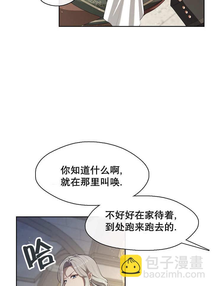 第38话43