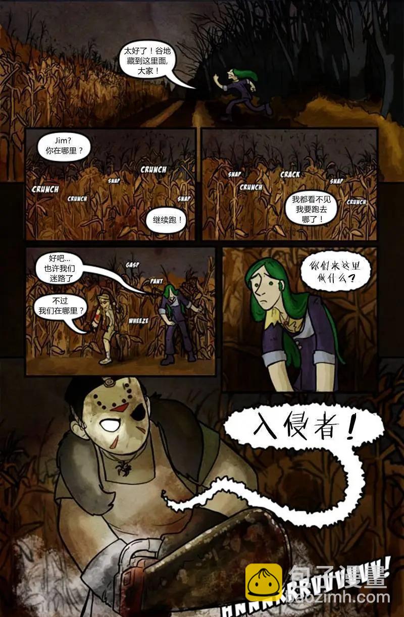SkinDeep - 獨眼熊 - 3
