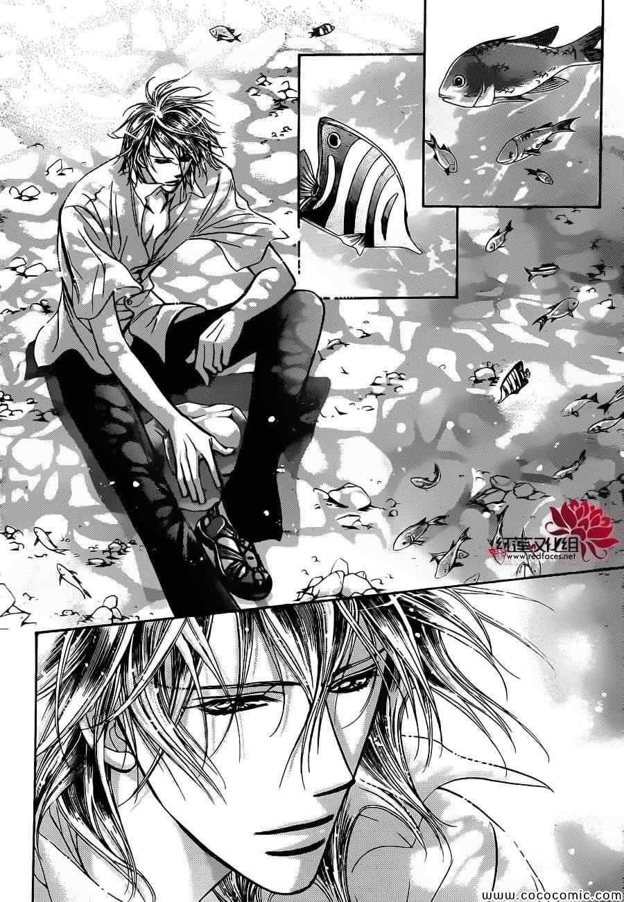 Skip Beat 下一站巨星 - 第205話 - 3