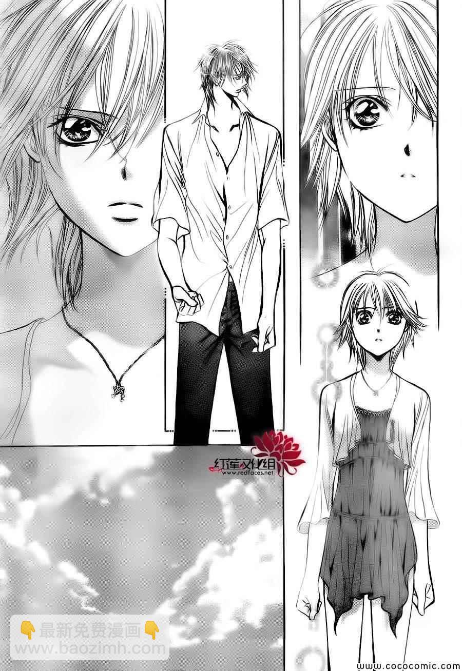 Skip Beat 下一站巨星 - 第209話 - 5