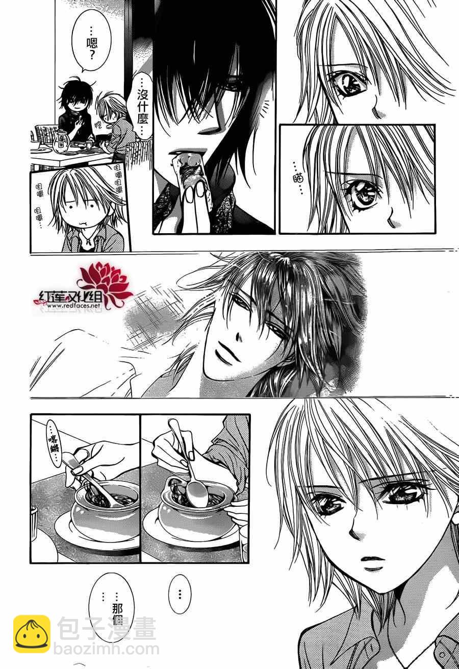 Skip Beat 下一站巨星 - 第213話 - 2