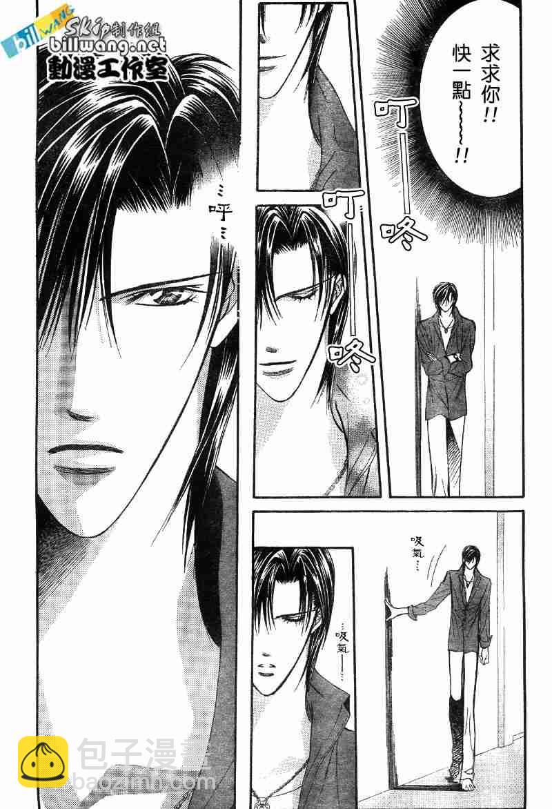 Skip Beat 下一站巨星 - 第69話 - 2