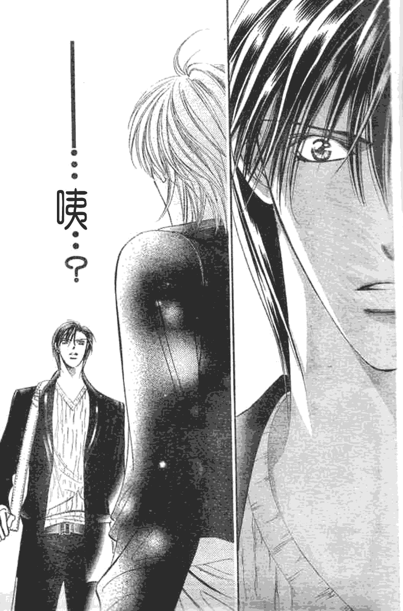 Skip Beat 下一站巨星 - 第107話 - 5