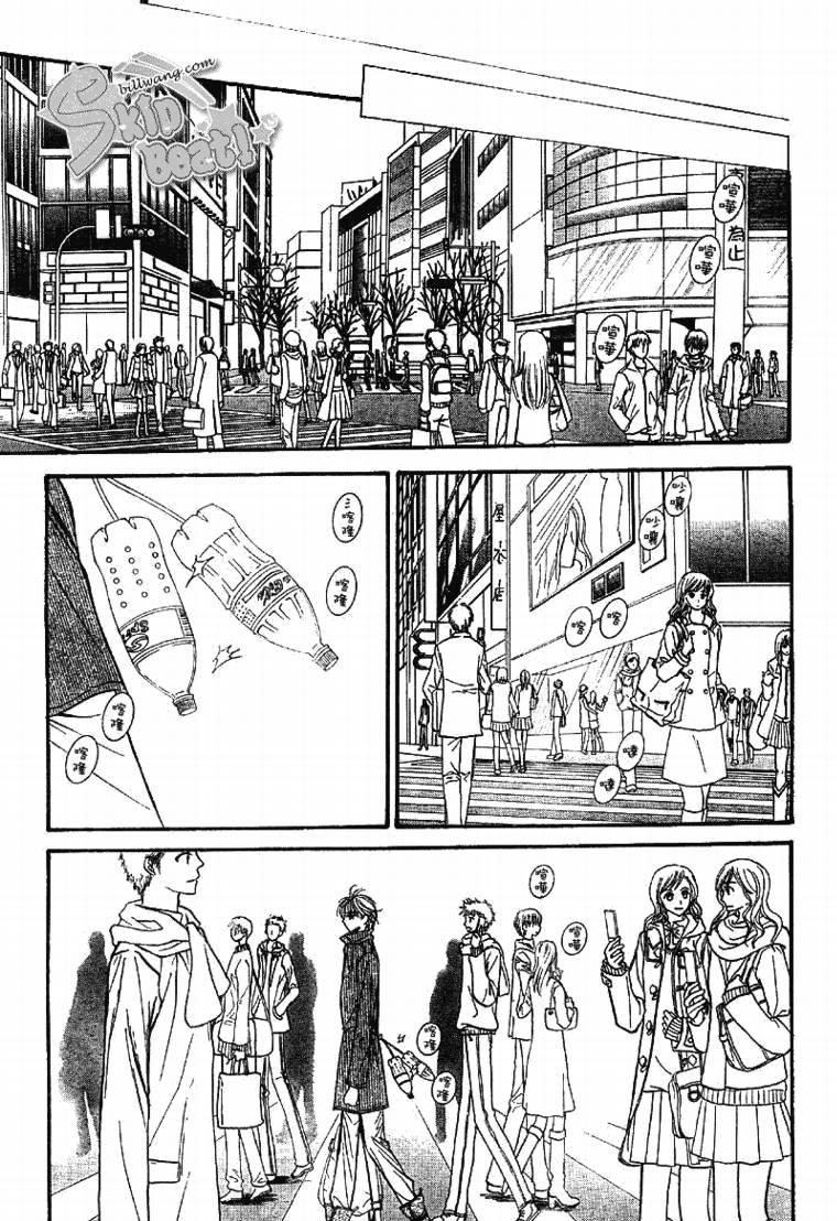 Skip Beat 下一站巨星 - 第109話 - 3