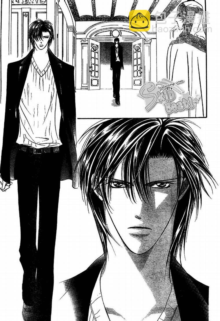 Skip Beat 下一站巨星 - 第109話 - 5
