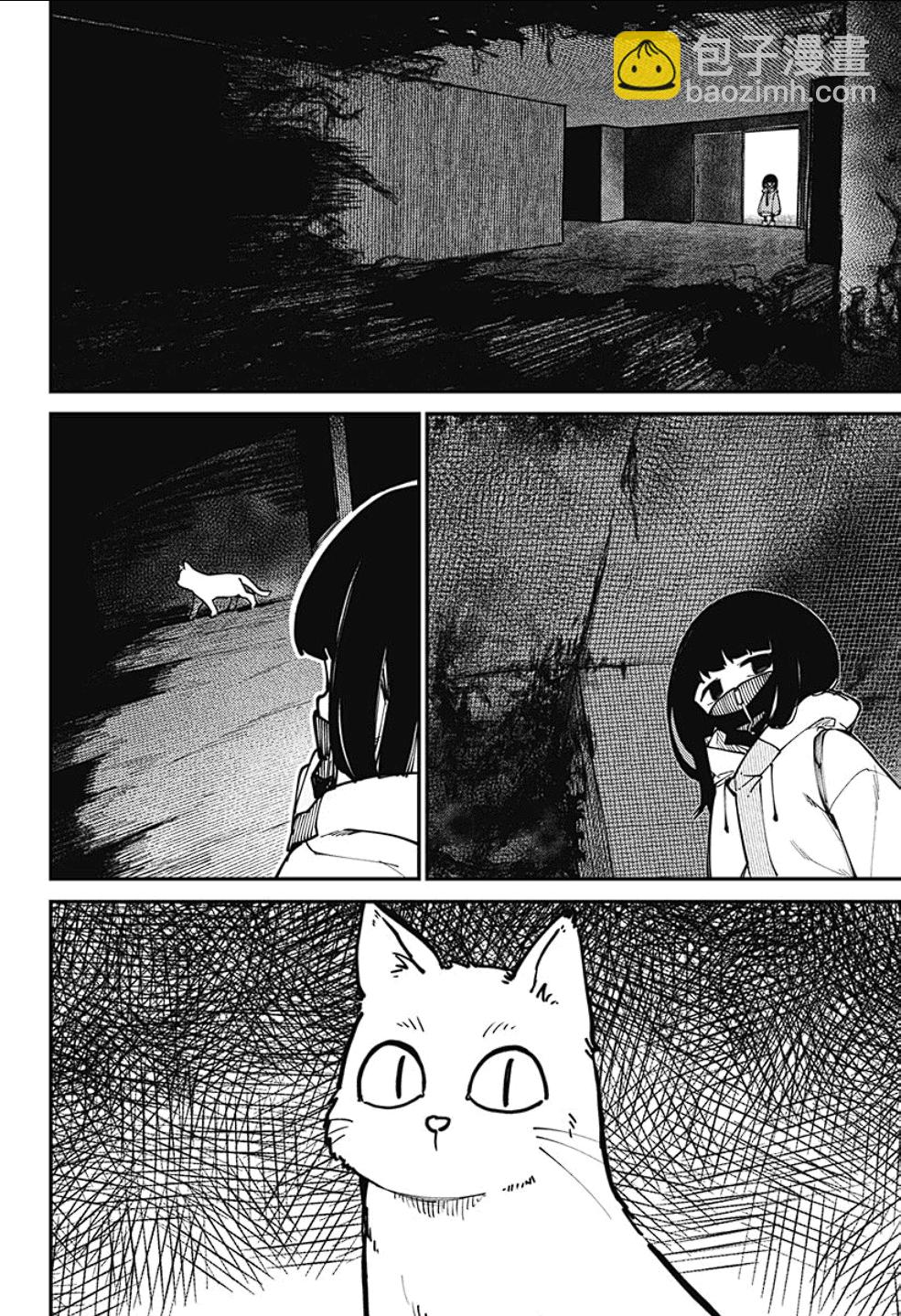 SKK＜少女們的世界＞ - 第1話(1/2) - 2