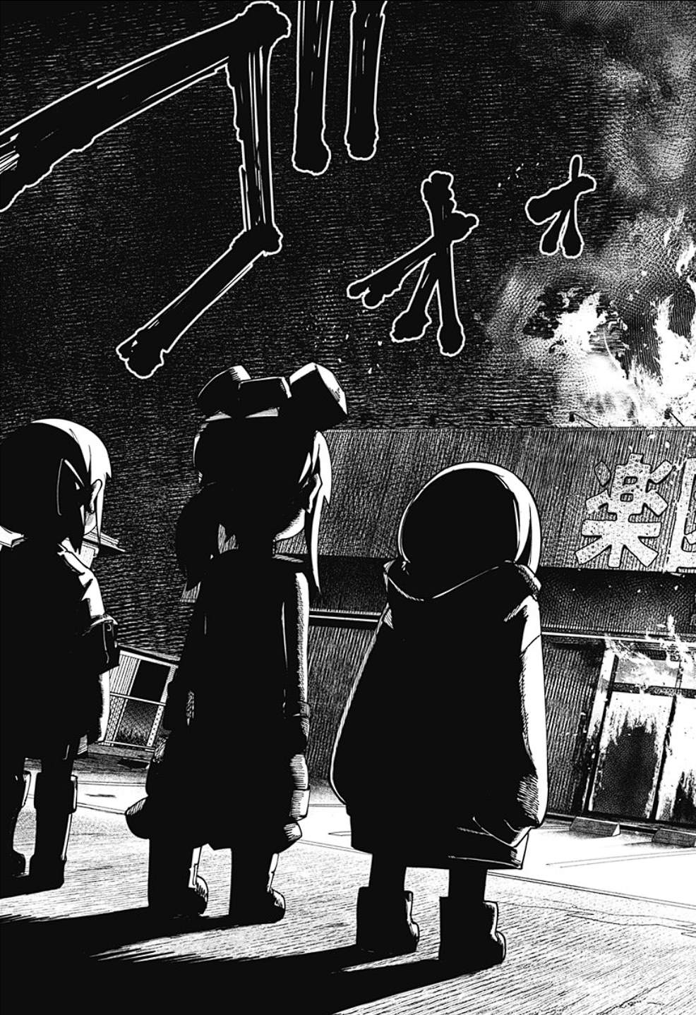 SKK＜少女們的世界＞ - 第3話 - 3