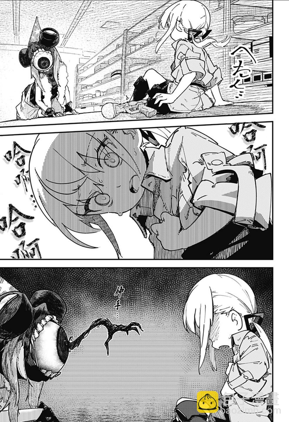 SKK＜少女們的世界＞ - 第7話 - 3