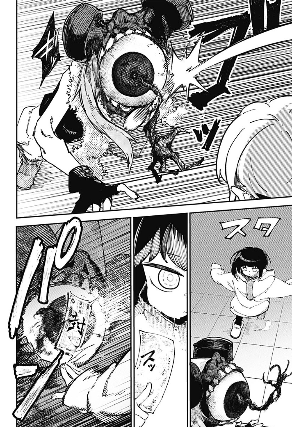 SKK＜少女們的世界＞ - 第7話 - 4