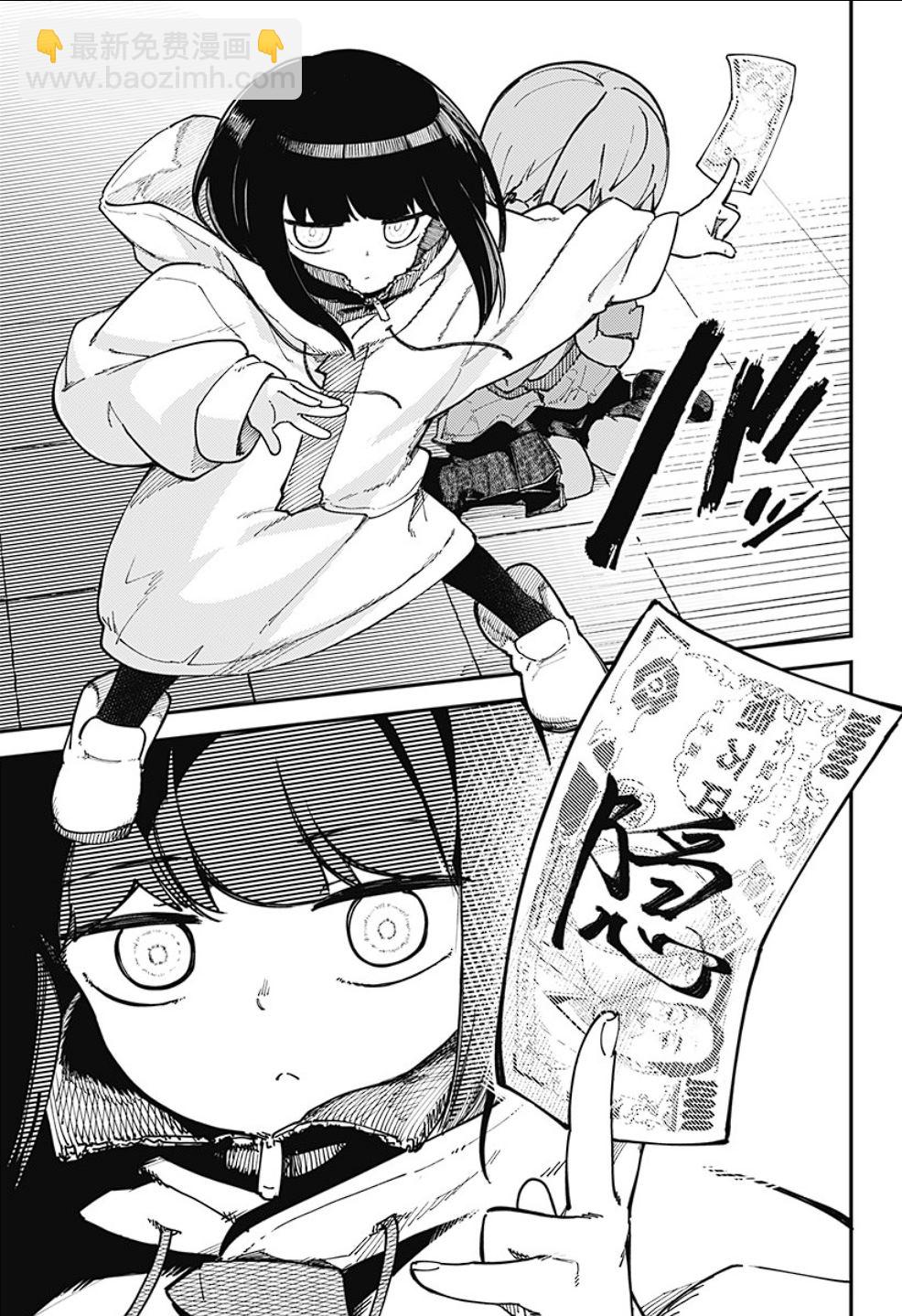 SKK＜少女們的世界＞ - 第7話 - 5