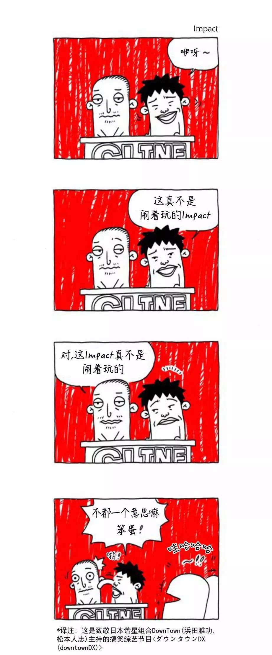 S LINE - 第21話 - 3