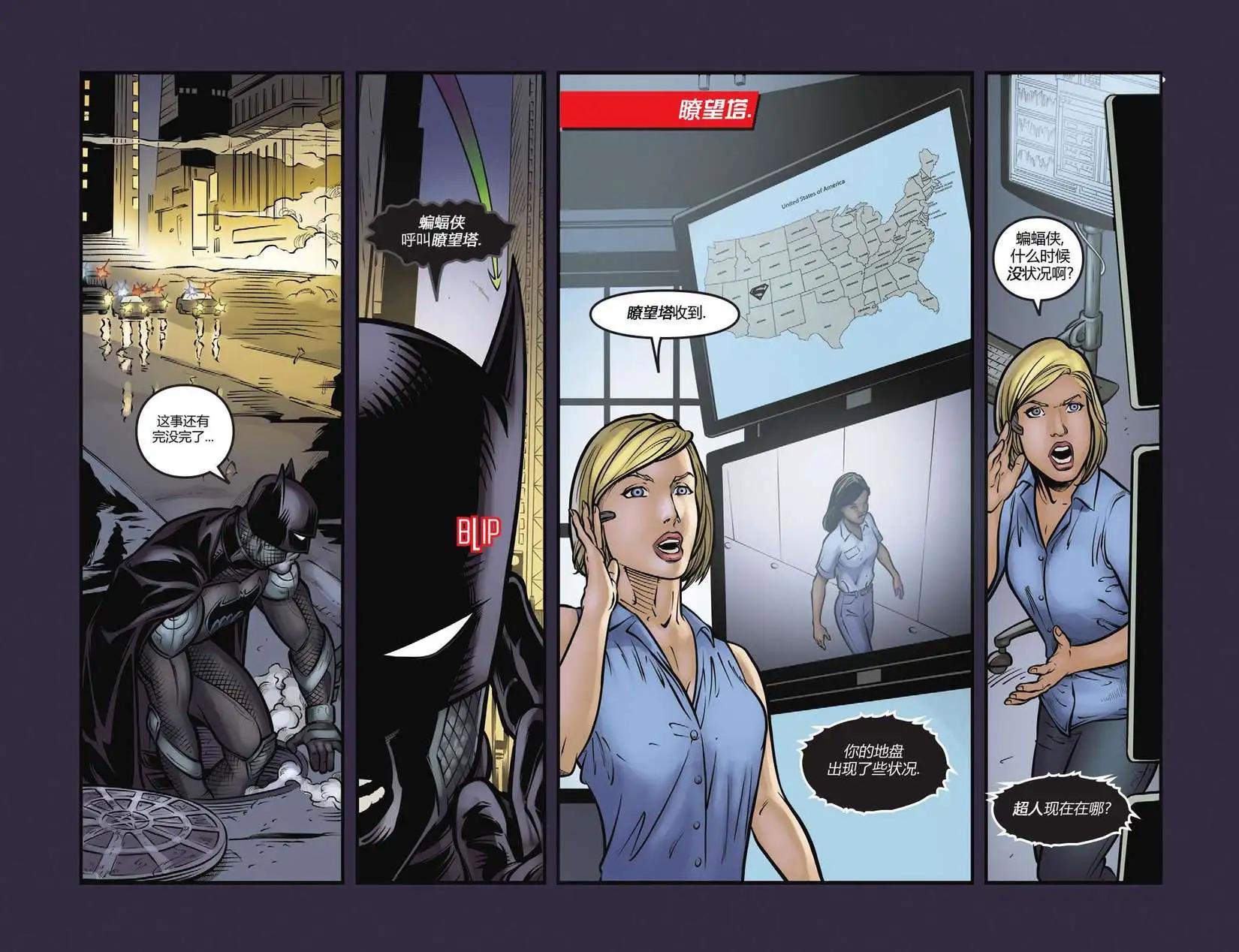 Smallville超人前傳第11季 - 第32卷 - 2