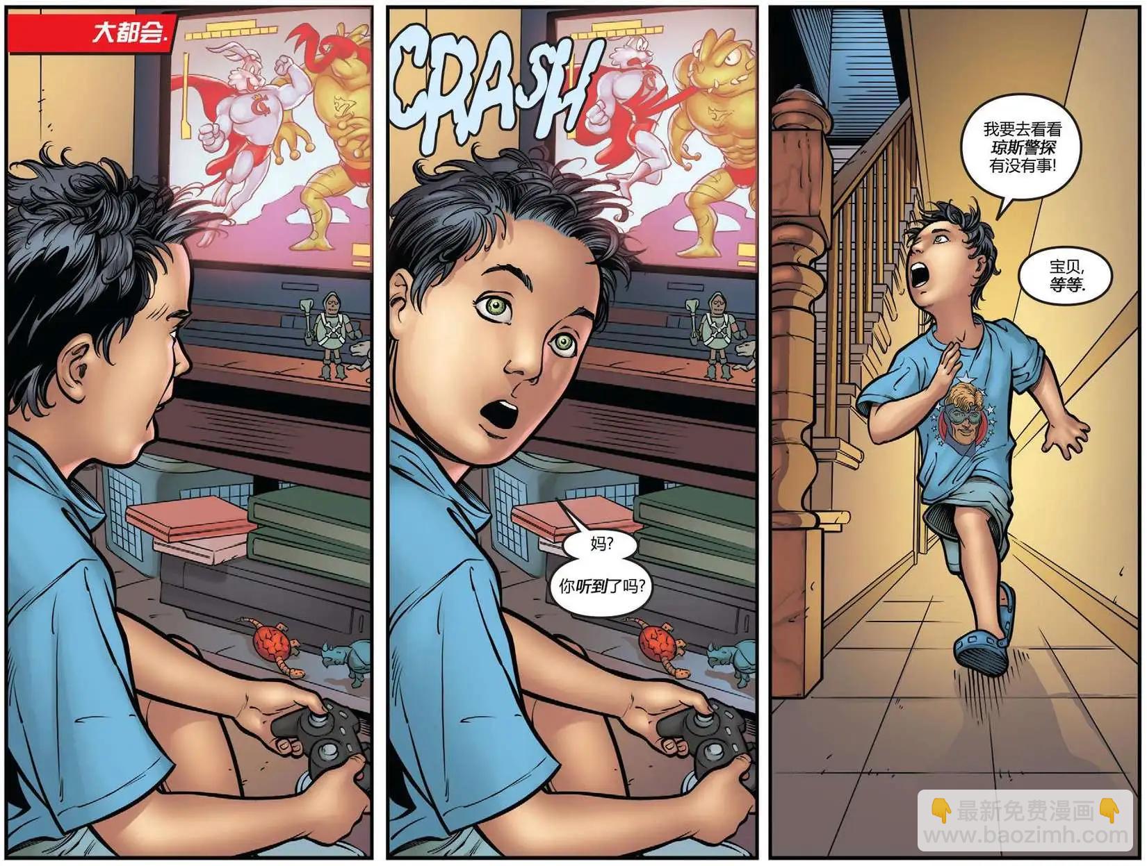 Smallville超人前傳第11季 - 第32卷 - 4
