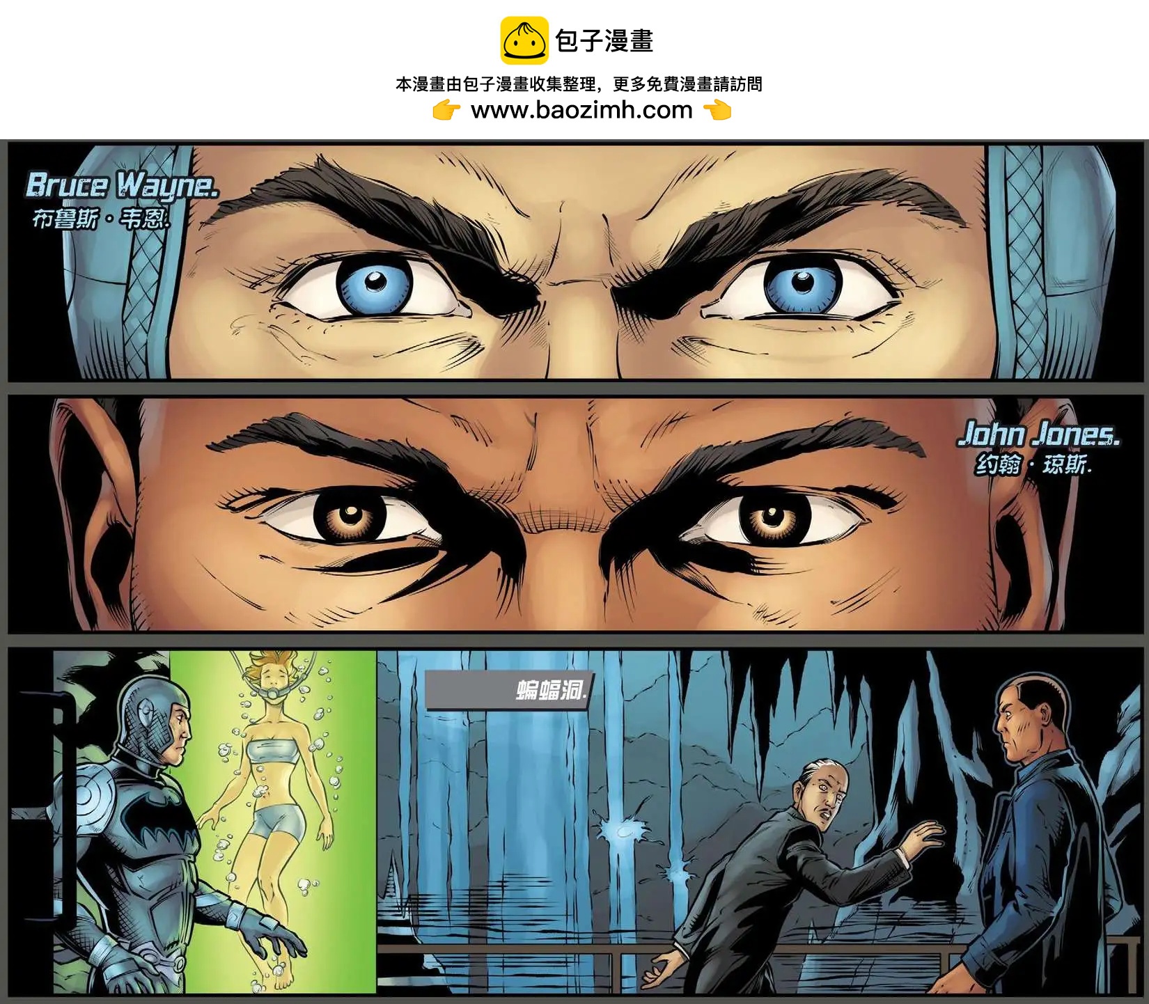 Smallville超人前傳第11季 - 第32卷 - 2