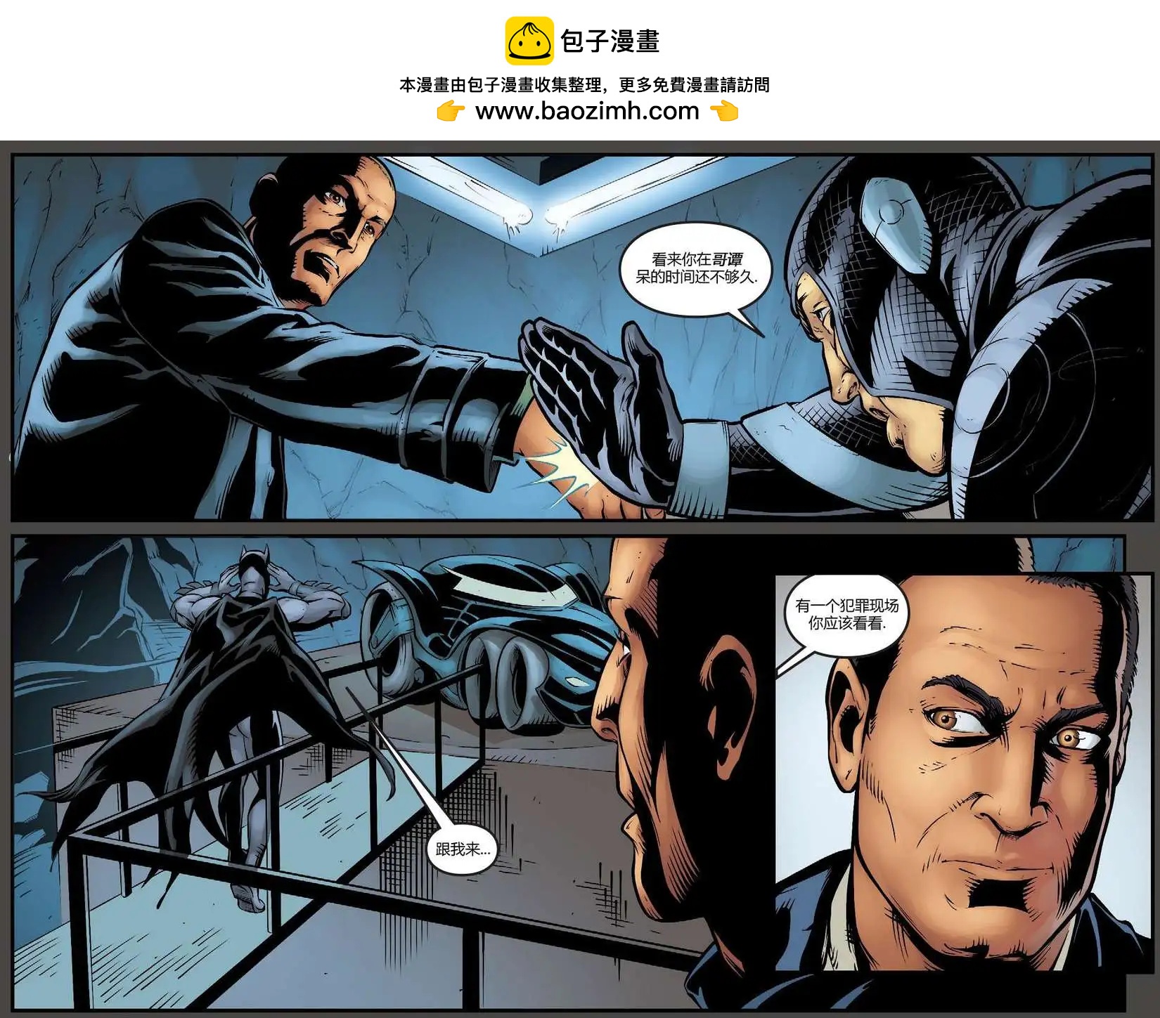 Smallville超人前傳第11季 - 第32卷 - 2