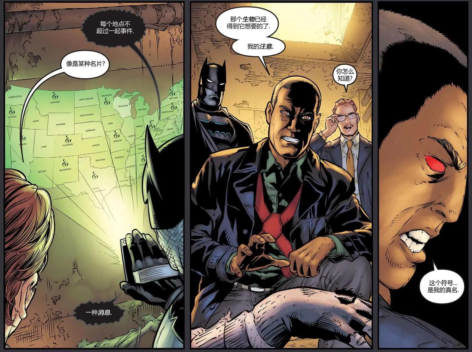Smallville超人前傳第11季 - 第32卷 - 4