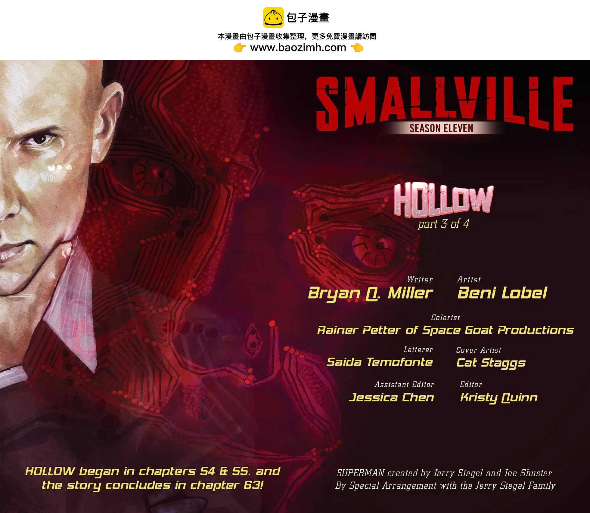 Smallville超人前傳第11季 - 第59卷 - 2