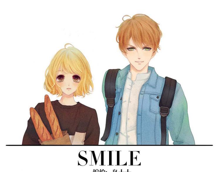 Smile - 序章+第1話：腹黑男和呆萌少女的相遇(1/2) - 1
