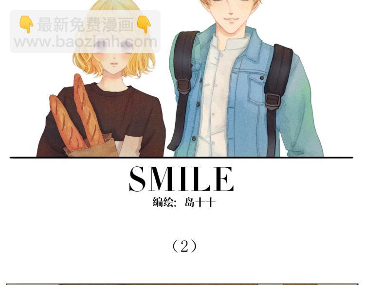 Smile - 序章+第1話：腹黑男和呆萌少女的相遇(1/2) - 8