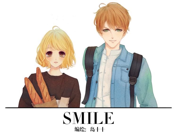 Smile - 第8話 遛狗的意外 - 5