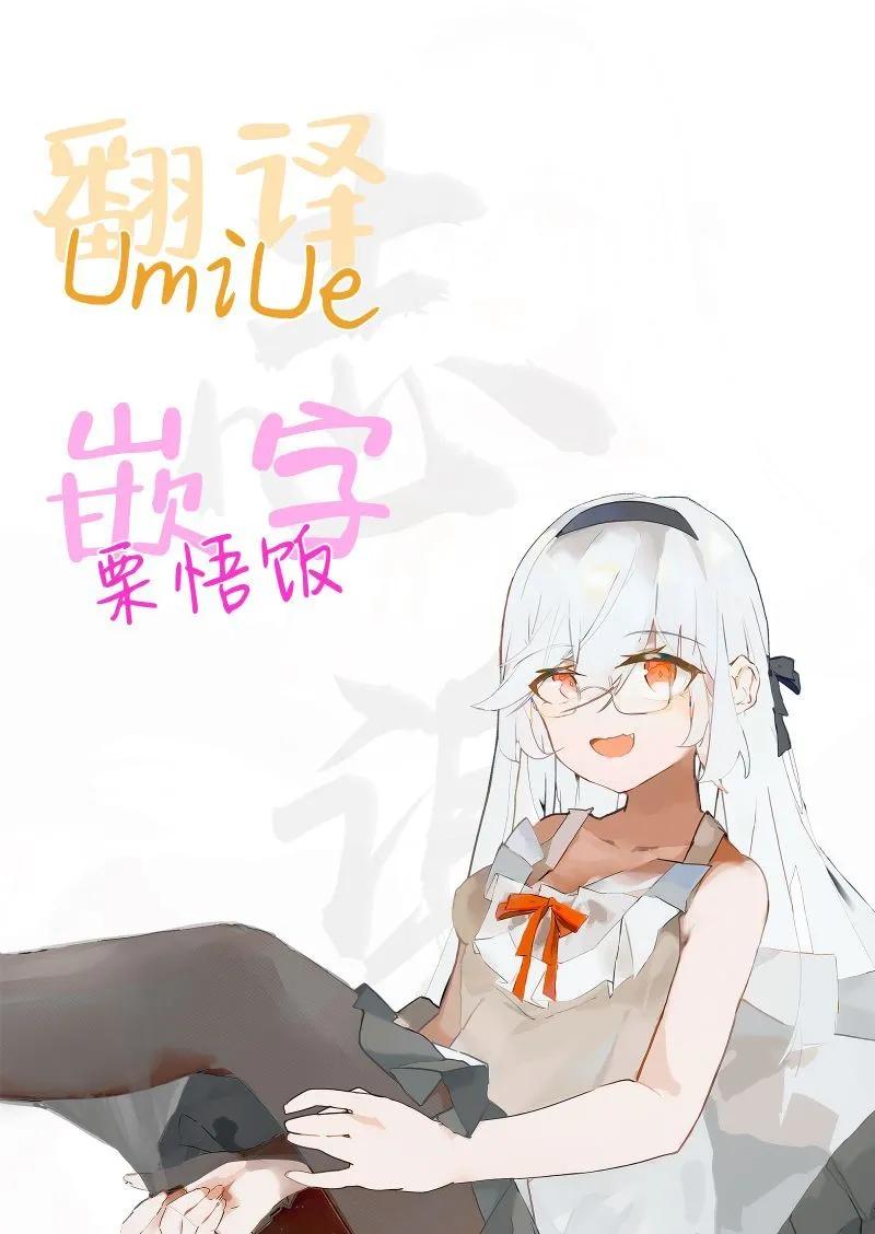 第05話 - SOLIDUS東方同人系列 - 包子漫畫