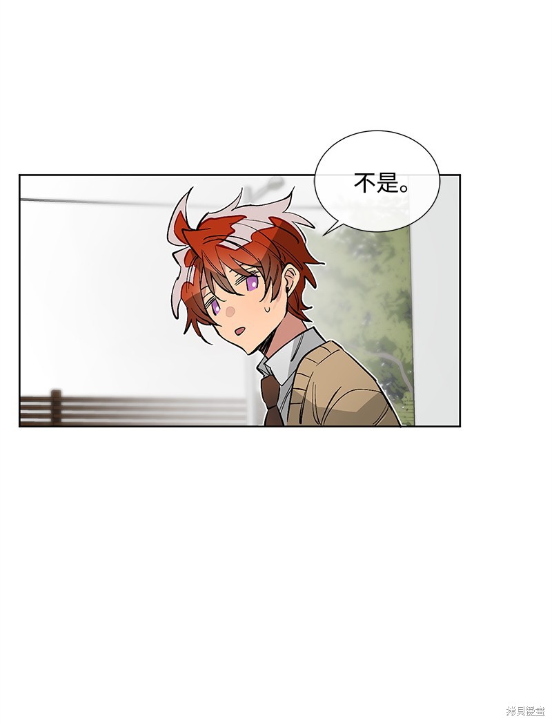 慫包APP - 第13話(1/2) - 3