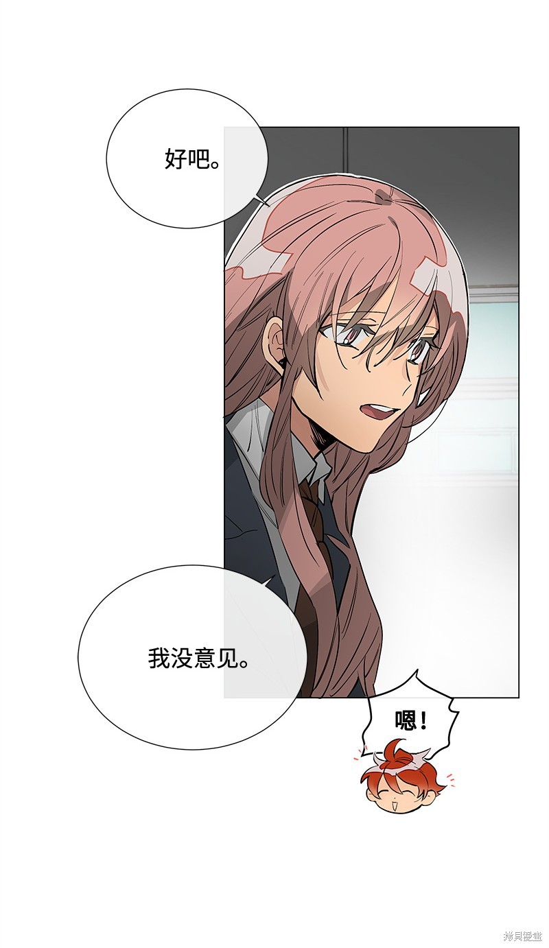 慫包APP - 第13話(1/2) - 1