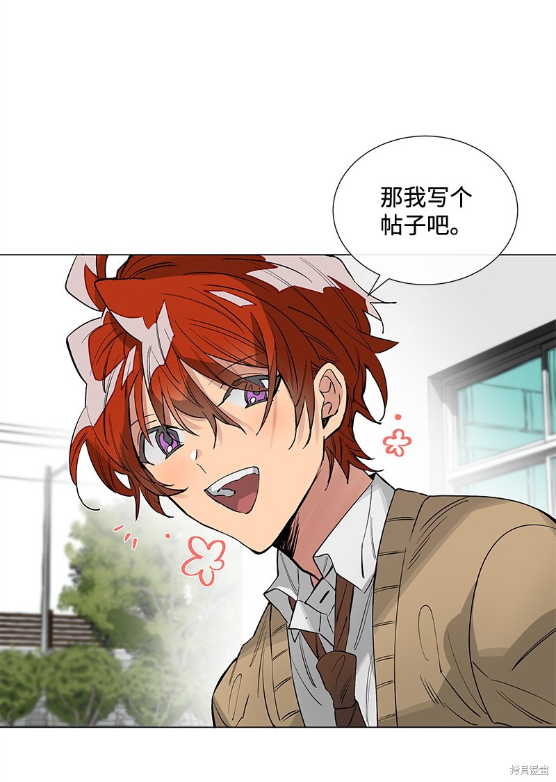 慫包APP - 第13話(1/2) - 2
