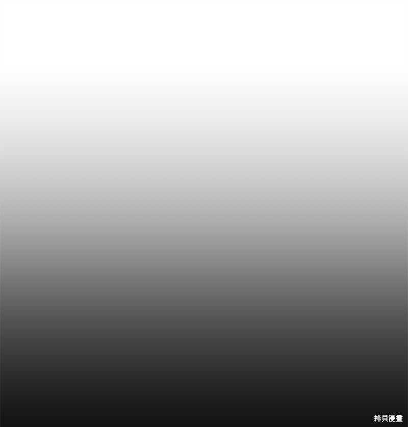 慫包APP - 第13話(1/2) - 3