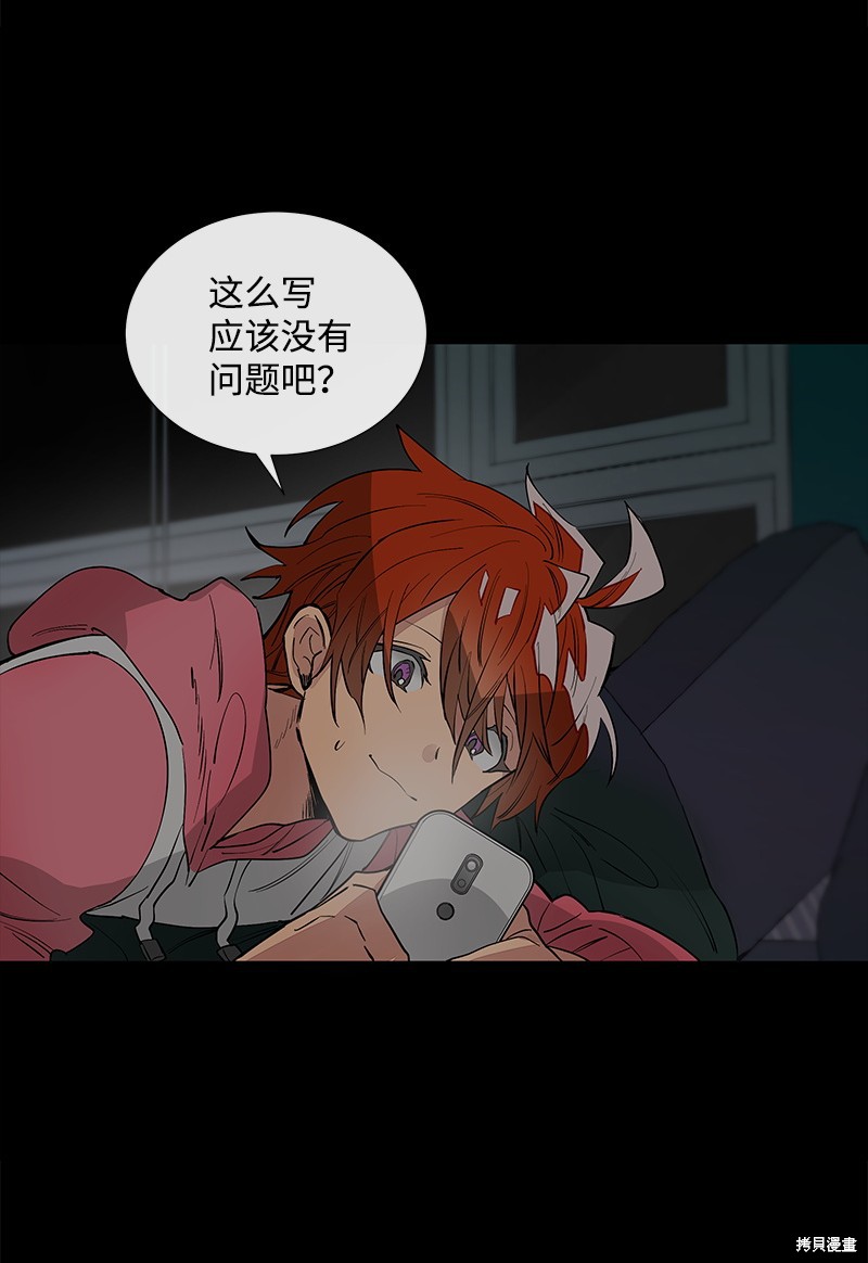 慫包APP - 第13話(1/2) - 1