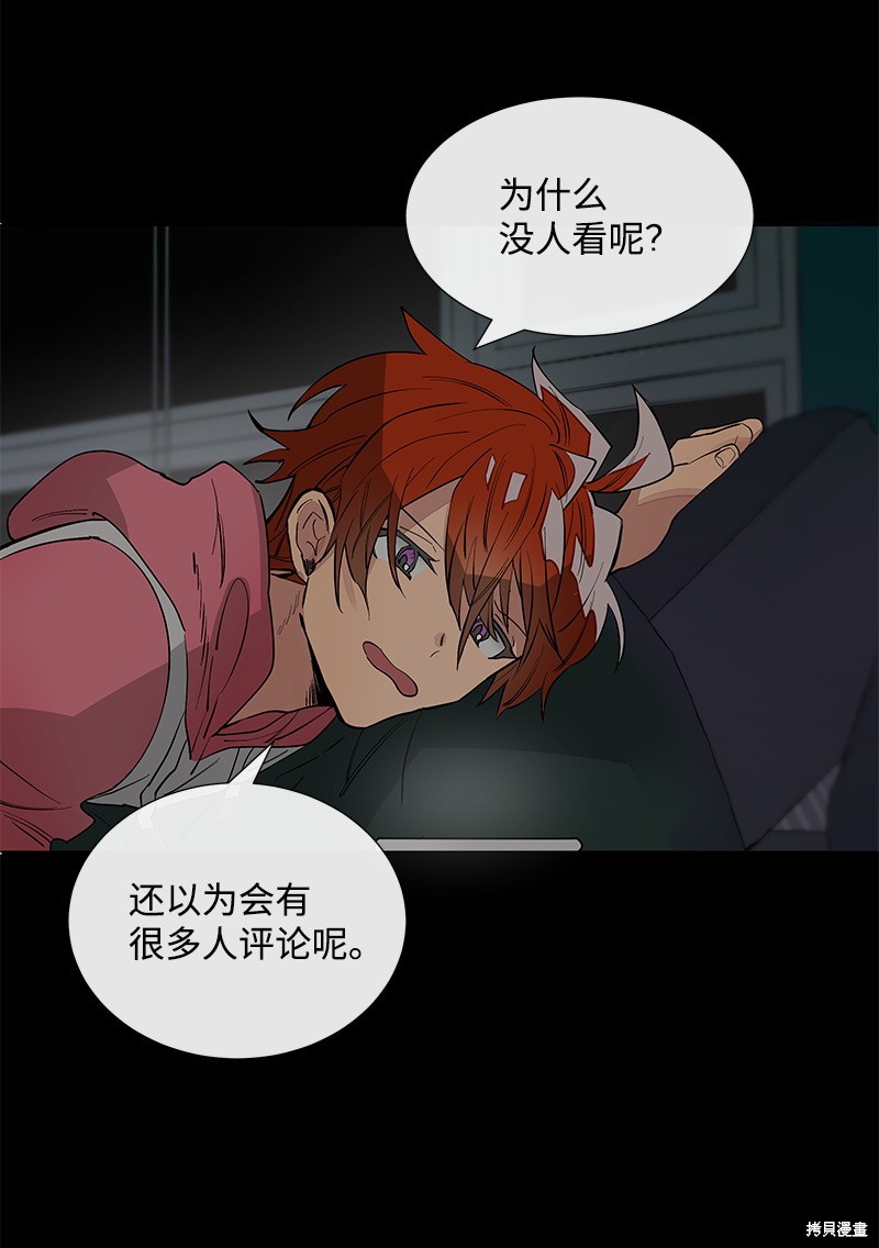 慫包APP - 第13話(1/2) - 4