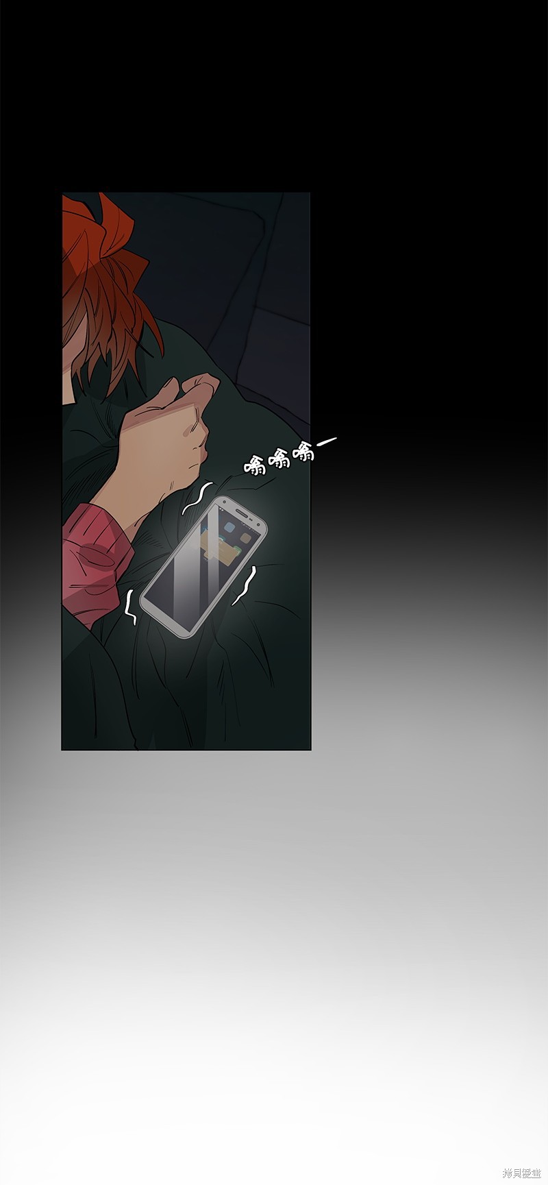 慫包APP - 第13話(1/2) - 7