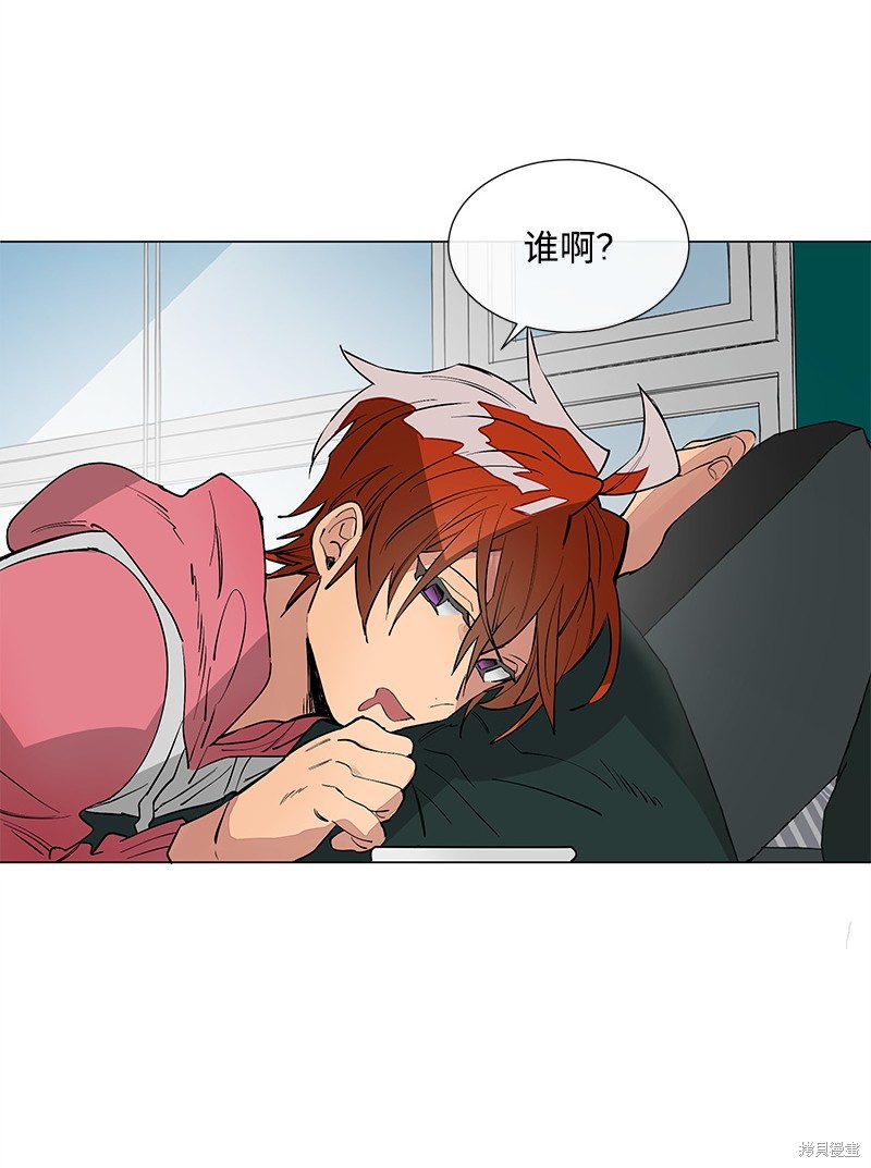 慫包APP - 第13話(1/2) - 1