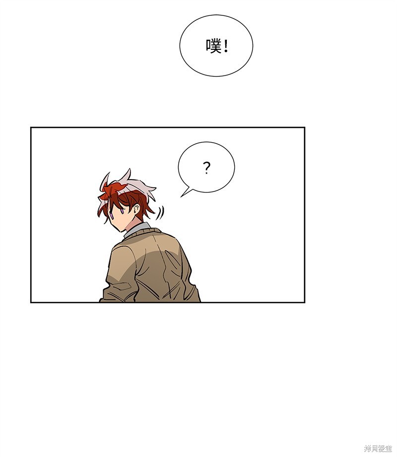 慫包APP - 第13話(1/2) - 6