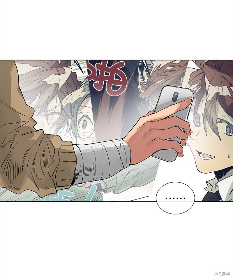 慫包APP - 第17話(1/2) - 4