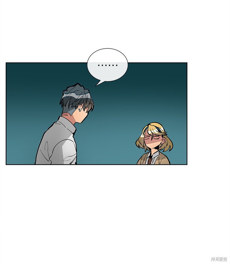 慫包APP - 第17話(1/2) - 5