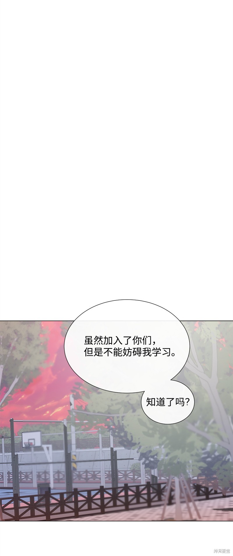 慫包APP - 第17話(1/2) - 5