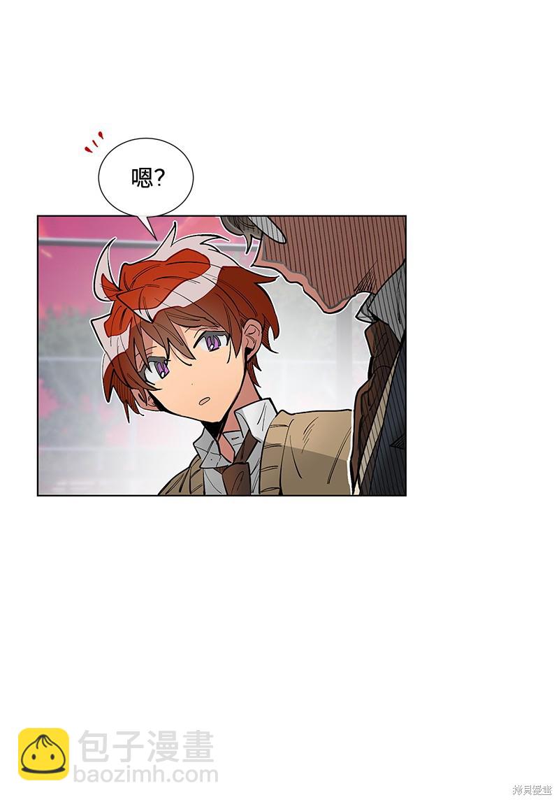 慫包APP - 第17話(1/2) - 1